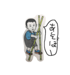 風神雷神（個別スタンプ：3）