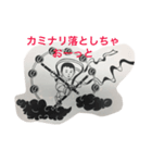 風神雷神（個別スタンプ：5）