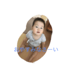 あやとラブ3（個別スタンプ：5）