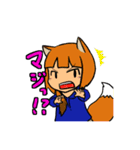 狐娘スタンプ（個別スタンプ：1）