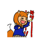 狐娘スタンプ（個別スタンプ：4）