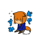 狐娘スタンプ（個別スタンプ：6）