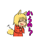 狐娘スタンプ（個別スタンプ：13）