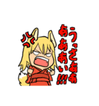 狐娘スタンプ（個別スタンプ：14）