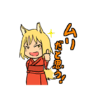 狐娘スタンプ（個別スタンプ：16）