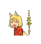 狐娘スタンプ（個別スタンプ：18）