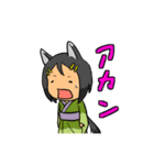 狐娘スタンプ（個別スタンプ：20）