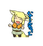 狐娘スタンプ（個別スタンプ：32）