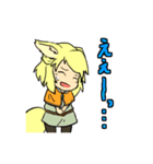 狐娘スタンプ（個別スタンプ：33）