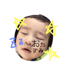 はるなおスタンプ3（個別スタンプ：6）