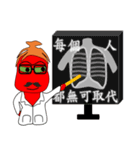 Pepper medical laboratory scientist II（個別スタンプ：3）