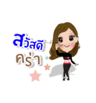 Stay Fit with Gib（個別スタンプ：1）