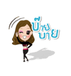 Stay Fit with Gib（個別スタンプ：16）
