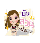 Stay Fit with Gib（個別スタンプ：19）