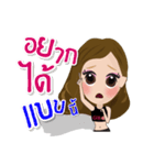Stay Fit with Gib（個別スタンプ：29）