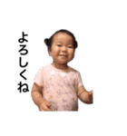 Yumechan sticker（個別スタンプ：5）