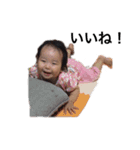 Yumechan sticker（個別スタンプ：7）