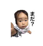 Yumechan sticker（個別スタンプ：8）