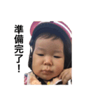 Yumechan sticker（個別スタンプ：14）