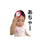 Yumechan sticker（個別スタンプ：15）