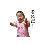 Yumechan sticker（個別スタンプ：16）