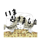 大変な人々（個別スタンプ：1）