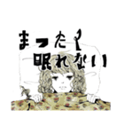大変な人々（個別スタンプ：2）