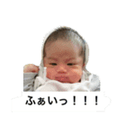 yusei part2（個別スタンプ：1）