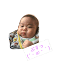 yusei part2（個別スタンプ：9）