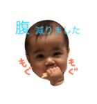 うちのこ陽菜ちゃん（個別スタンプ：1）