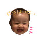 うちのこ陽菜ちゃん（個別スタンプ：2）