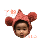 うちのこ陽菜ちゃん（個別スタンプ：7）