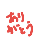 簡単挨拶文字（個別スタンプ：2）