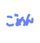 簡単挨拶文字（個別スタンプ：3）