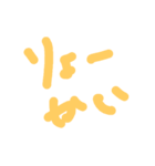 簡単挨拶文字（個別スタンプ：4）