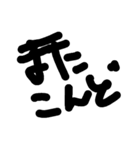 簡単挨拶文字（個別スタンプ：7）