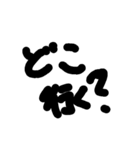 簡単挨拶文字（個別スタンプ：8）
