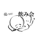 亮スタイル（個別スタンプ：2）