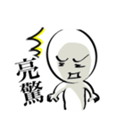 亮スタイル（個別スタンプ：3）