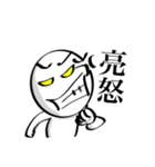 亮スタイル（個別スタンプ：4）