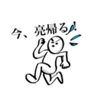 亮スタイル（個別スタンプ：7）