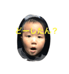すぎた-きょうだい（個別スタンプ：5）