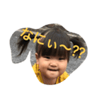 すぎた-きょうだい（個別スタンプ：15）