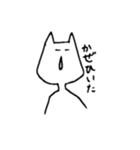 ねこたの日常（個別スタンプ：8）