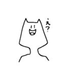 ねこたの日常（個別スタンプ：9）