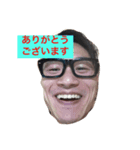 アンテナスクエアまさと（個別スタンプ：2）