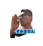 アンテナスクエアまさと（個別スタンプ：6）