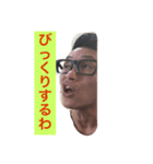 アンテナスクエアまさと（個別スタンプ：8）