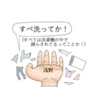 浅野さん苗字エナジースタンプ（個別スタンプ：22）