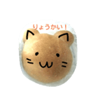 ぱんのねこ2（個別スタンプ：2）
